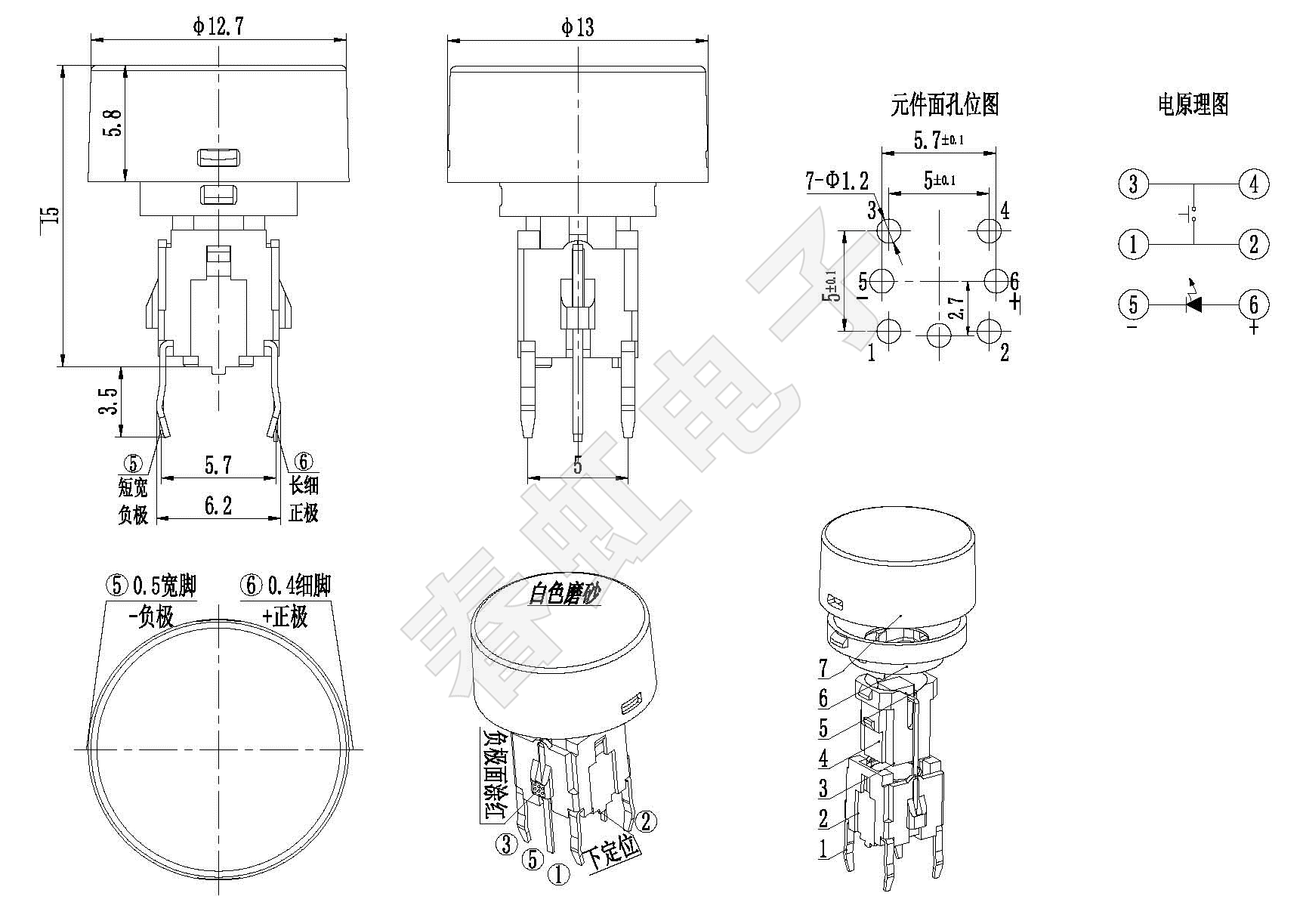 1742448904585995.png A0631-2-15H.png