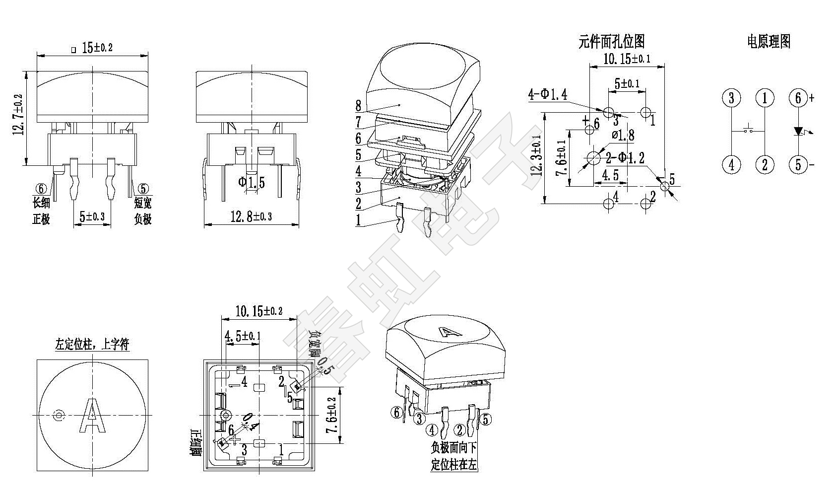 A1262-2-12.7H -W.jpg