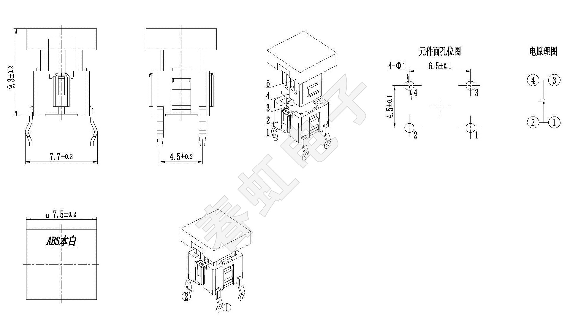 1742456215585008.jpg A06105-1-9.3H 方帽插脚 -W.jpg