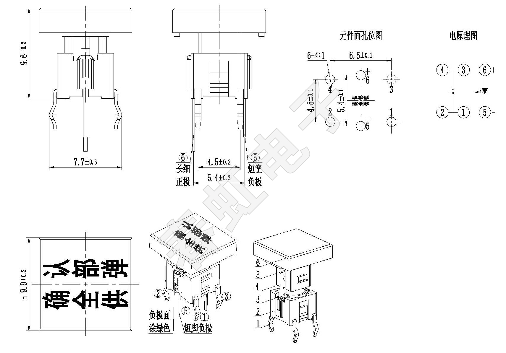 1742456328140159.jpg A06107-1-9.6H -右确认黑漆方帽插脚 -W.jpg