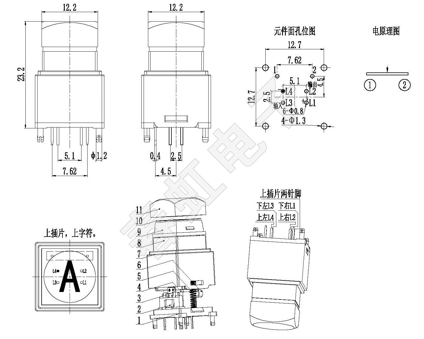 1742517430464602.jpg A1580-23.2H-Y1-A-WT ICRGB 水晶头A方位 -W.jpg