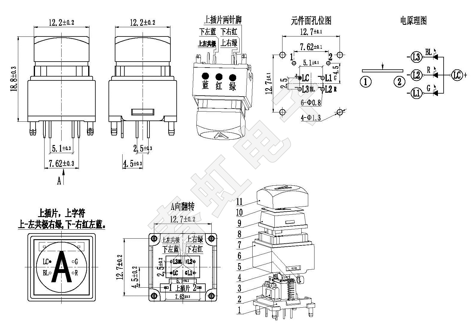1742517461195492.jpg A1585-18.8H-Y1-A-WT-三色-W.jpg