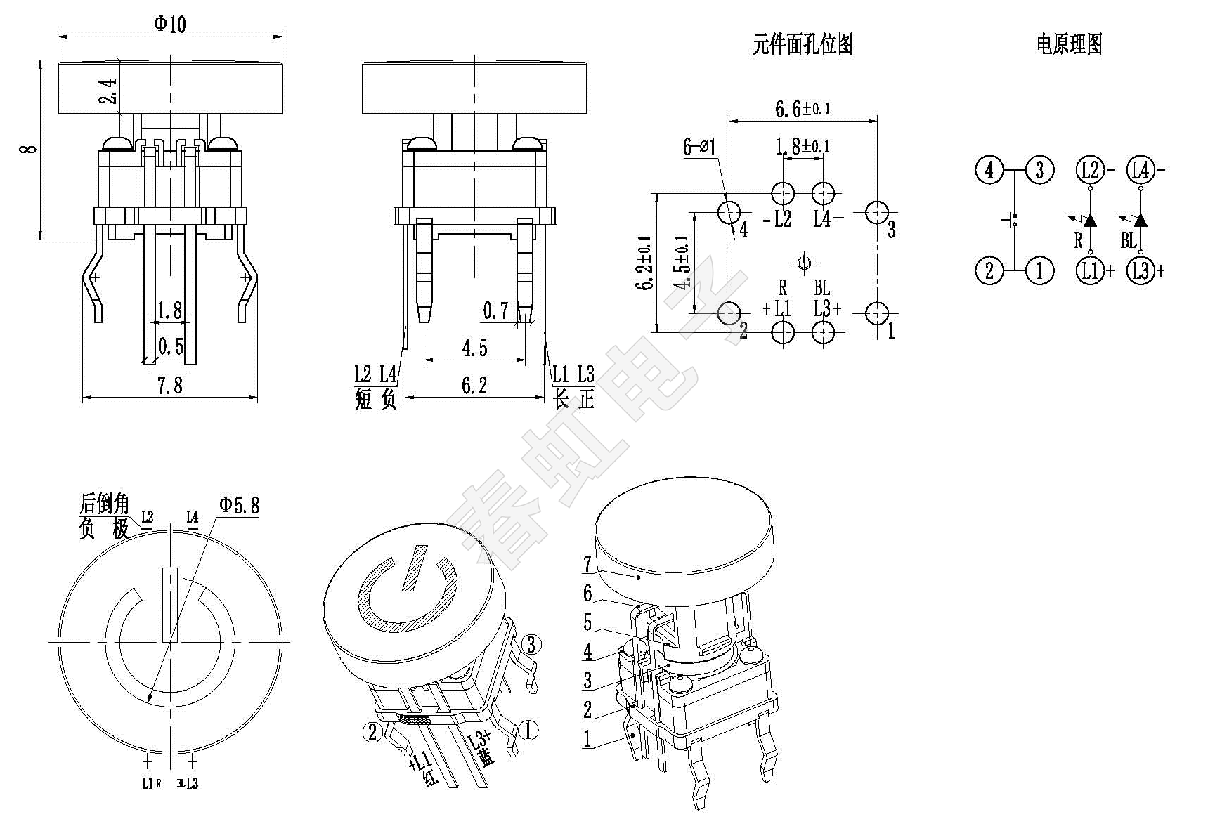 1749790973688401.png 0732-A1.png