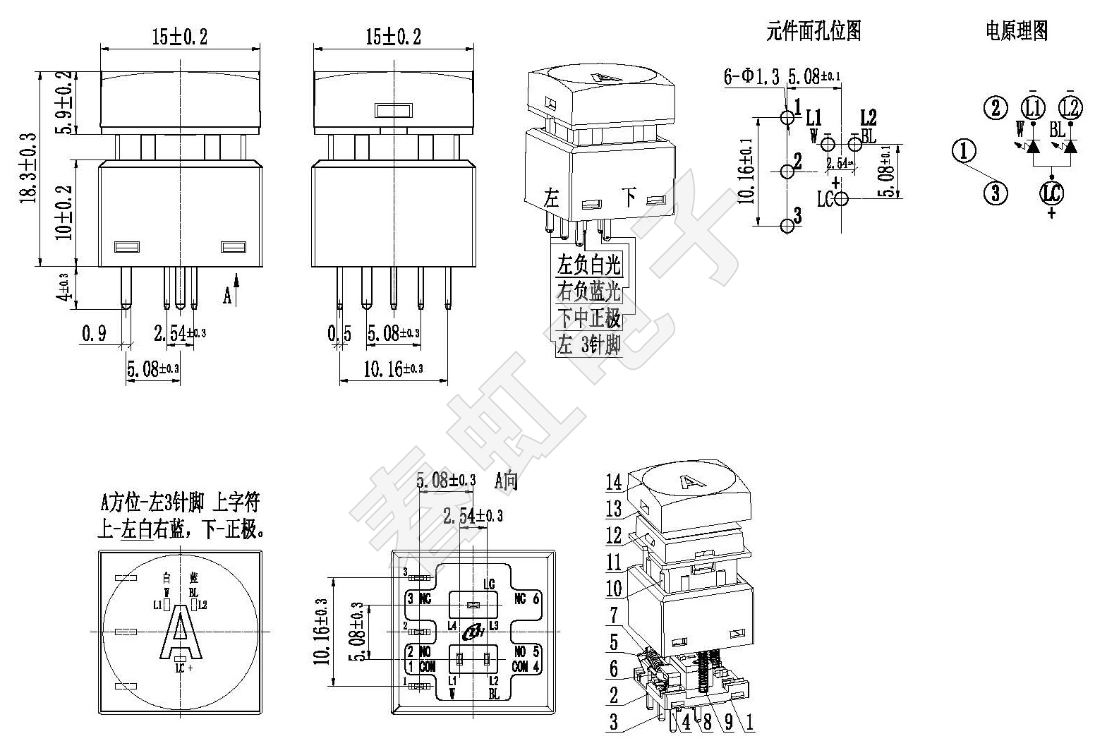 1749802192131089.jpg A1530-18.3H-3-A-WT左白右蓝.jpg